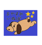 ぐでいぬぽくん1（個別スタンプ：4）