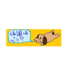 ぐでいぬぽくん1（個別スタンプ：6）