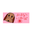 ぐでいぬぽくん1（個別スタンプ：8）