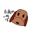 ぐでいぬぽくん1（個別スタンプ：11）