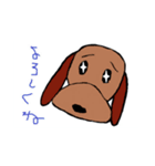 ぐでいぬぽくん1（個別スタンプ：13）