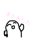 。。白くんハッピー3（個別スタンプ：40）