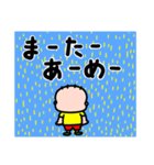 週間チョコナッツ vol.5 みのるくん（個別スタンプ：5）