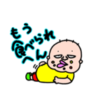 週間チョコナッツ vol.5 みのるくん（個別スタンプ：6）
