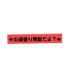 受験生へ送る応援スタンプ（個別スタンプ：2）