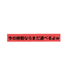 受験生へ送る応援スタンプ（個別スタンプ：3）