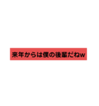 受験生へ送る応援スタンプ（個別スタンプ：4）