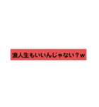 受験生へ送る応援スタンプ（個別スタンプ：7）