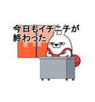 動く 擦れうさぎ37（個別スタンプ：4）