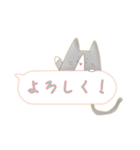 ねこねこの可愛い吹き出しスタンプ（個別スタンプ：7）