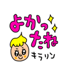 riekimの大文字スタンプ（個別スタンプ：9）