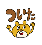 riekimの大文字スタンプ（個別スタンプ：11）