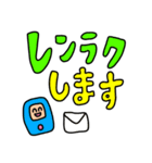 riekimの大文字スタンプ（個別スタンプ：13）