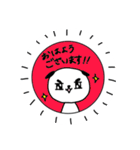キリリ犬の日常会話（個別スタンプ：1）