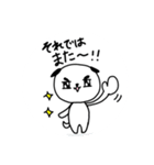 キリリ犬の日常会話（個別スタンプ：8）