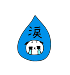 キリリ犬の日常会話（個別スタンプ：14）