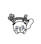 キリリ犬の日常会話（個別スタンプ：16）