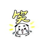 キリリ犬の日常会話（個別スタンプ：17）
