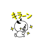 キリリ犬の日常会話（個別スタンプ：19）