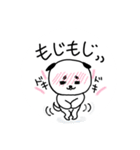 キリリ犬の日常会話（個別スタンプ：23）