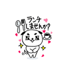 キリリ犬の日常会話（個別スタンプ：27）