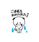 キリリ犬の日常会話（個別スタンプ：36）