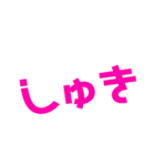 しゅきしゅきすたんぷ〜♡（個別スタンプ：2）