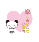 かわいい敬語スタンプ（ビジネス編）（個別スタンプ：1）