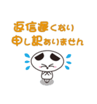 かわいい敬語スタンプ（ビジネス編）（個別スタンプ：2）