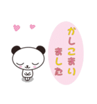 かわいい敬語スタンプ（ビジネス編）（個別スタンプ：3）
