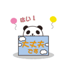 かわいい敬語スタンプ（ビジネス編）（個別スタンプ：4）