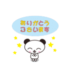かわいい敬語スタンプ（ビジネス編）（個別スタンプ：5）