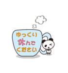 かわいい敬語スタンプ（ビジネス編）（個別スタンプ：6）