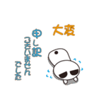 かわいい敬語スタンプ（ビジネス編）（個別スタンプ：7）