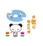かわいい敬語スタンプ（ビジネス編）（個別スタンプ：8）