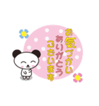 かわいい敬語スタンプ（ビジネス編）（個別スタンプ：10）