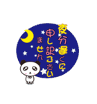 かわいい敬語スタンプ（ビジネス編）（個別スタンプ：11）