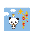 かわいい敬語スタンプ（ビジネス編）（個別スタンプ：12）