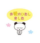 かわいい敬語スタンプ（ビジネス編）（個別スタンプ：13）