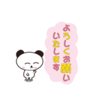 かわいい敬語スタンプ（ビジネス編）（個別スタンプ：14）