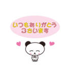 かわいい敬語スタンプ（ビジネス編）（個別スタンプ：15）