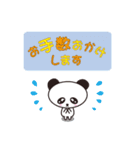 かわいい敬語スタンプ（ビジネス編）（個別スタンプ：16）