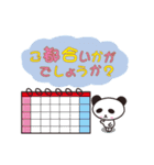 かわいい敬語スタンプ（ビジネス編）（個別スタンプ：17）