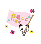 かわいい敬語スタンプ（ビジネス編）（個別スタンプ：18）