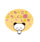 かわいい敬語スタンプ（ビジネス編）（個別スタンプ：19）