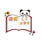 かわいい敬語スタンプ（ビジネス編）（個別スタンプ：20）