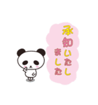 かわいい敬語スタンプ（ビジネス編）（個別スタンプ：21）