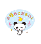 かわいい敬語スタンプ（ビジネス編）（個別スタンプ：22）
