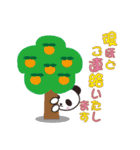 かわいい敬語スタンプ（ビジネス編）（個別スタンプ：23）