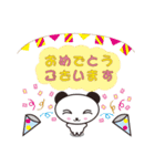 かわいい敬語スタンプ（ビジネス編）（個別スタンプ：26）